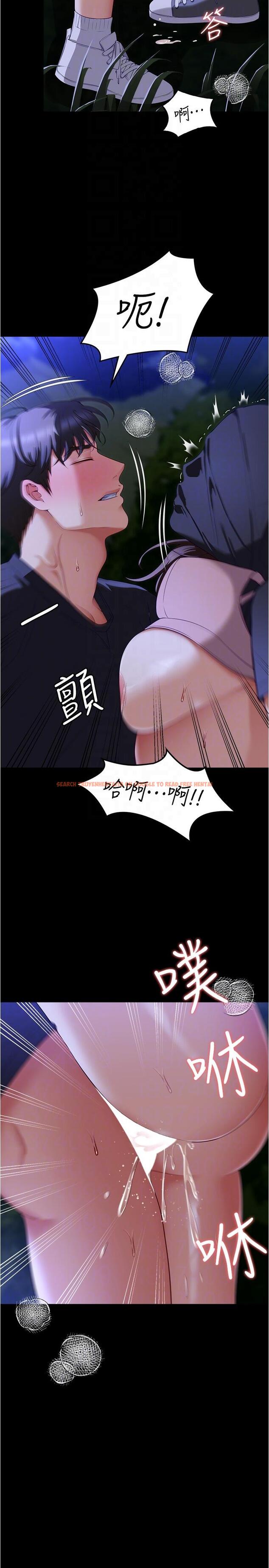 查看漫画今晚就決定吃你了 - 第80話-意想不到的評審身分 - tymanga.com中的1166985图片