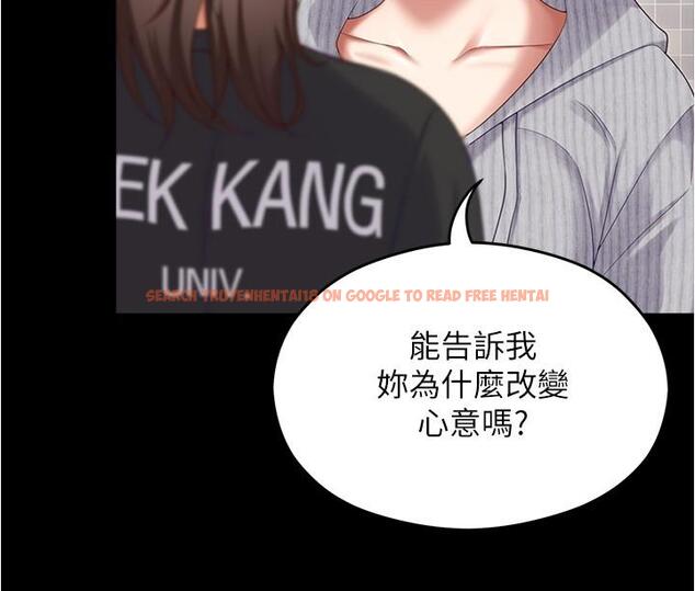 查看漫画今晚就決定吃你了 - 第80話-意想不到的評審身分 - tymanga.com中的1166990图片