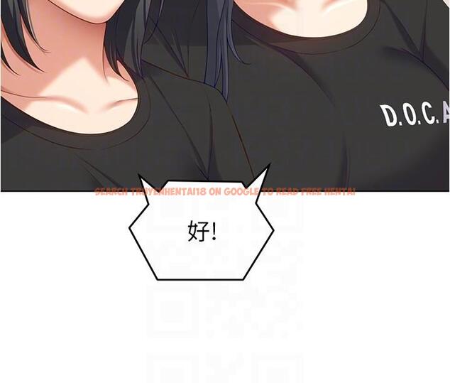 查看漫画今晚就決定吃你了 - 第80話-意想不到的評審身分 - tymanga.com中的1167003图片