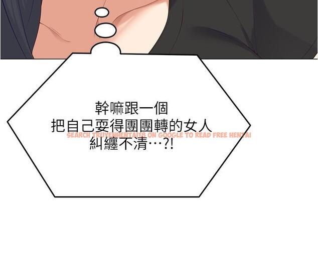 查看漫画今晚就決定吃你了 - 第80話-意想不到的評審身分 - tymanga.com中的1167010图片