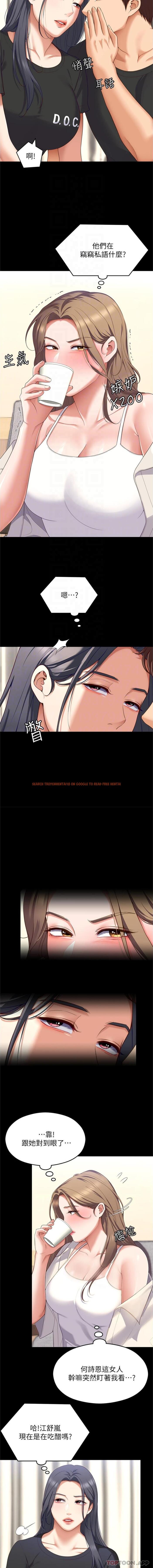 查看漫画今晚就決定吃你了 - 第82話-我是來安慰你的 - tymanga.com中的1174728图片
