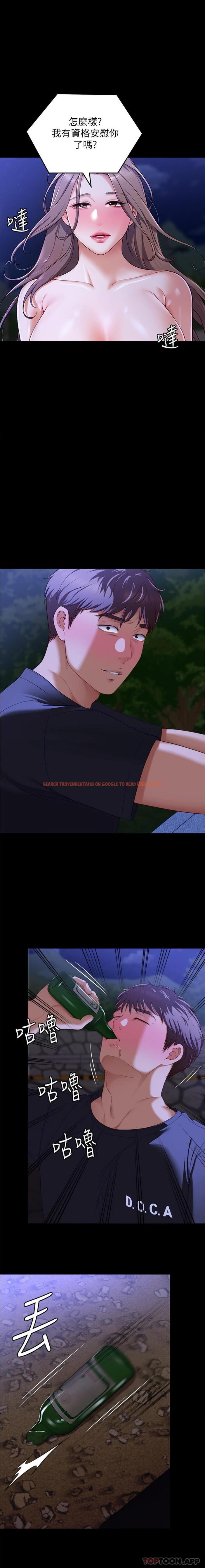 查看漫画今晚就決定吃你了 - 第83話-目睹修豪與舒嵐打炮的詩恩 - tymanga.com中的1178135图片