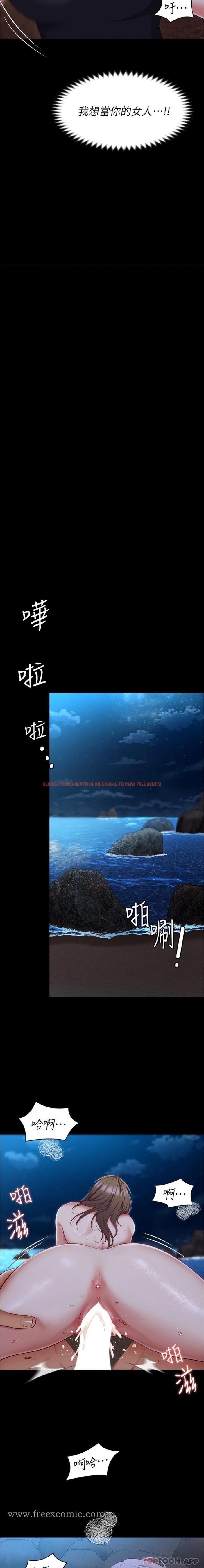查看漫画今晚就決定吃你了 - 第83話-目睹修豪與舒嵐打炮的詩恩 - tymanga.com中的1178140图片