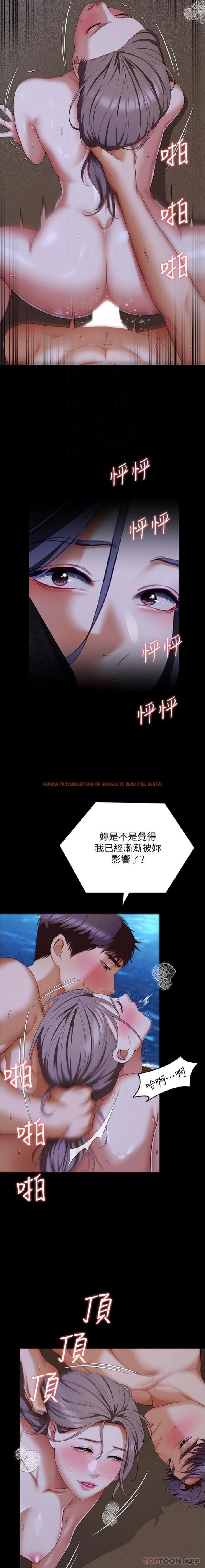 查看漫画今晚就決定吃你了 - 第83話-目睹修豪與舒嵐打炮的詩恩 - tymanga.com中的1178151图片