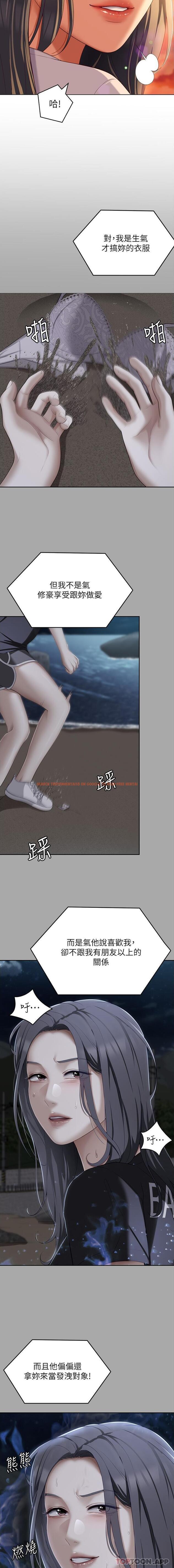 查看漫画今晚就決定吃你了 - 第84話-詩恩與舒嵐正式開戰 - tymanga.com中的1182224图片