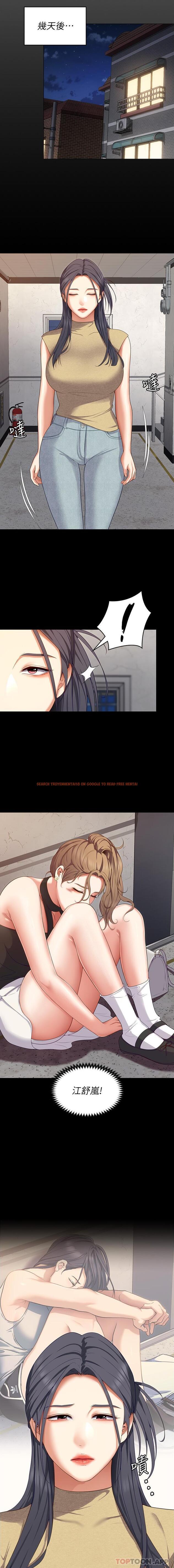 查看漫画今晚就決定吃你了 - 第84話-詩恩與舒嵐正式開戰 - tymanga.com中的1182232图片
