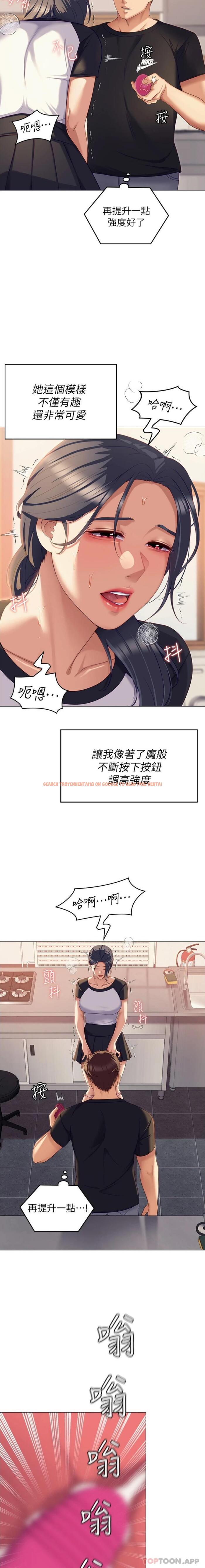 查看漫画今晚就決定吃你了 - 第86話-運動短裙下噴湧的愛液 - tymanga.com中的1188915图片