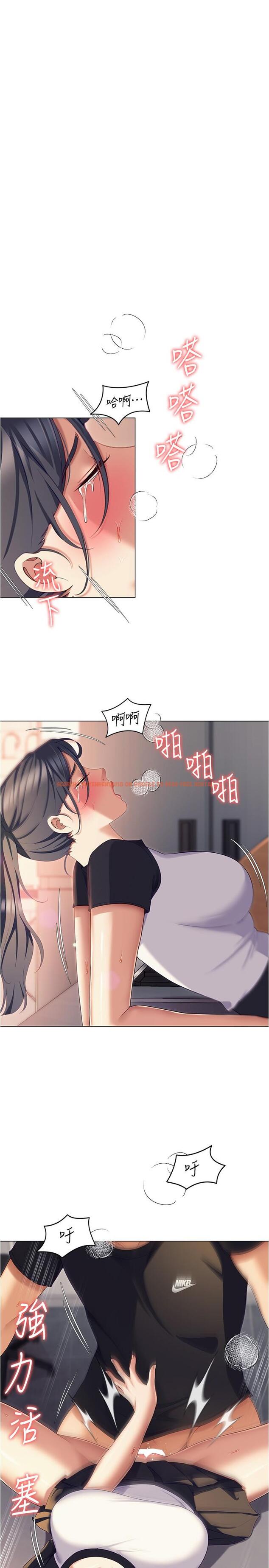 查看漫画今晚就決定吃你了 - 第87話-我怕在你面前尿出來 - tymanga.com中的1193449图片