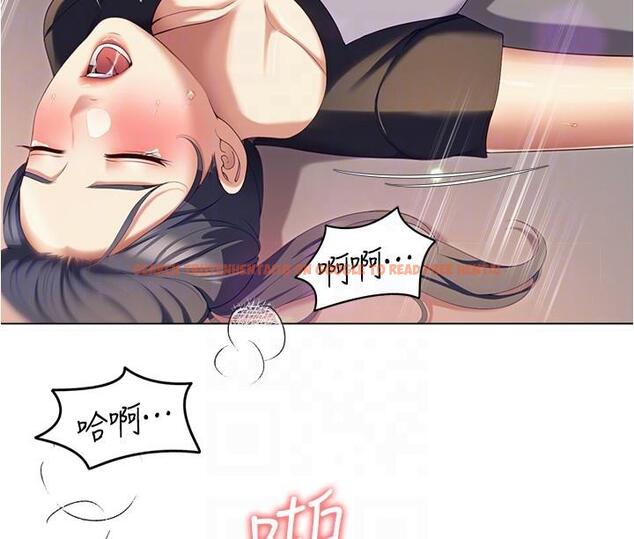 查看漫画今晚就決定吃你了 - 第87話-我怕在你面前尿出來 - tymanga.com中的1193450图片
