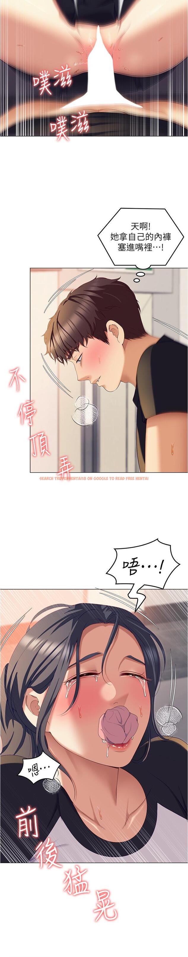 查看漫画今晚就決定吃你了 - 第87話-我怕在你面前尿出來 - tymanga.com中的1193452图片