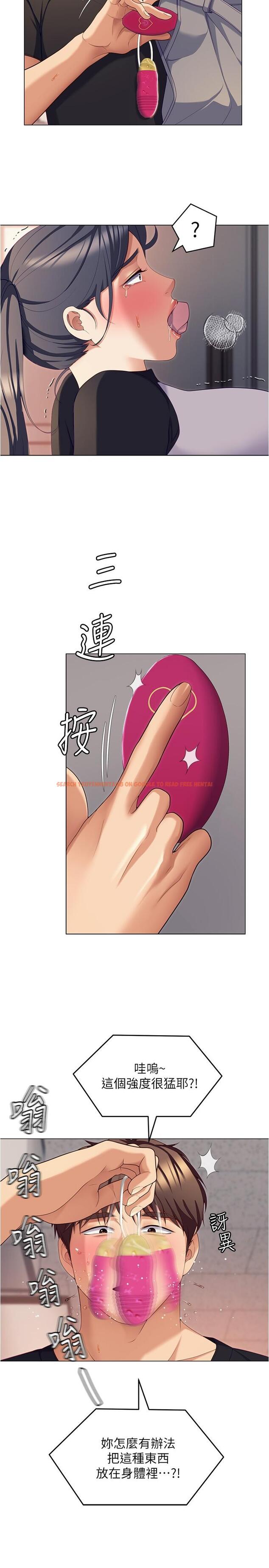 查看漫画今晚就決定吃你了 - 第87話-我怕在你面前尿出來 - tymanga.com中的1193456图片