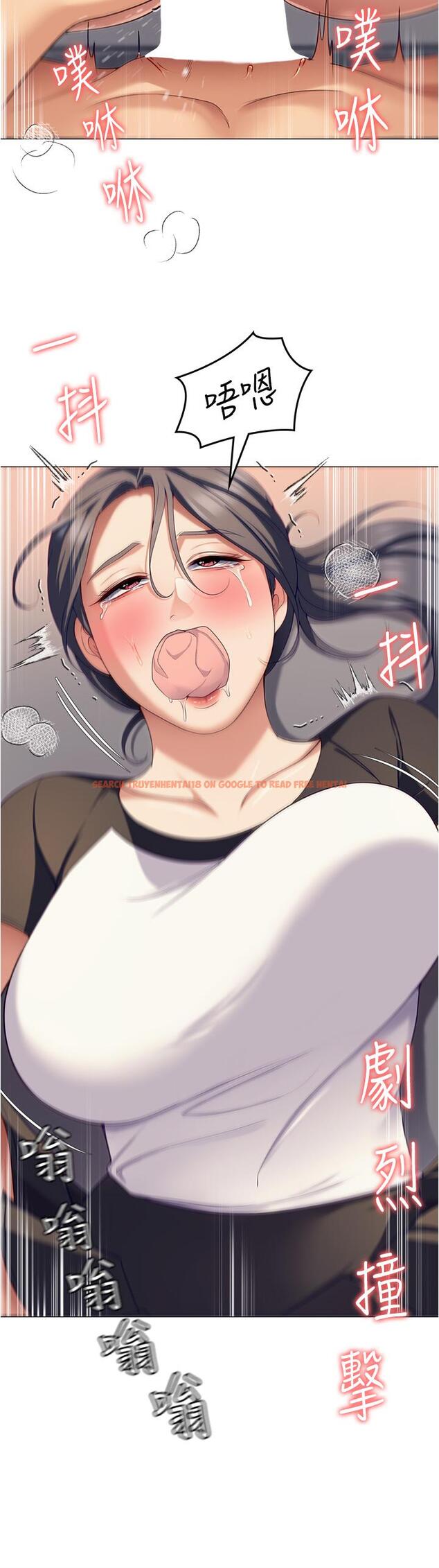 查看漫画今晚就決定吃你了 - 第87話-我怕在你面前尿出來 - tymanga.com中的1193463图片