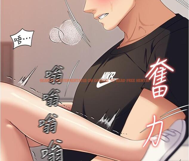 查看漫画今晚就決定吃你了 - 第87話-我怕在你面前尿出來 - tymanga.com中的1193465图片