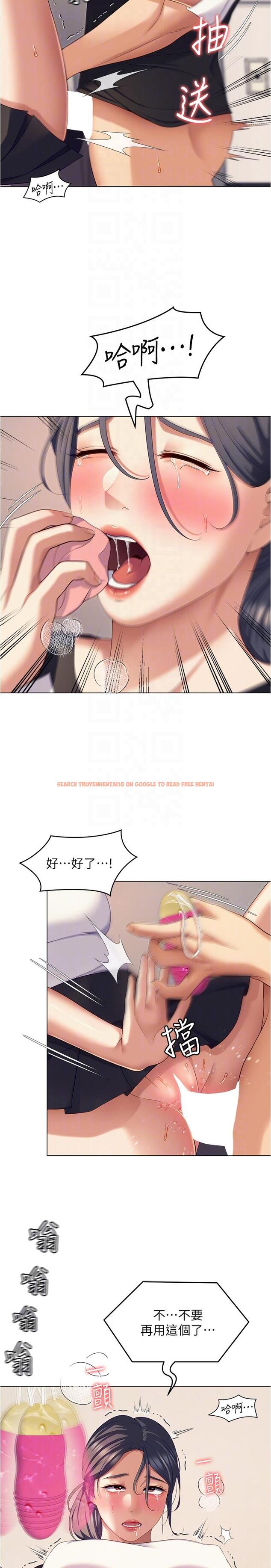 查看漫画今晚就決定吃你了 - 第87話-我怕在你面前尿出來 - tymanga.com中的1193466图片