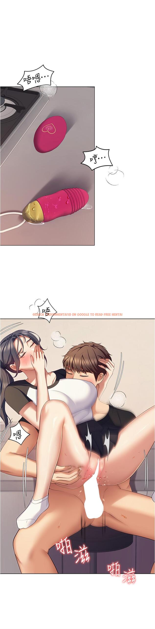 查看漫画今晚就決定吃你了 - 第87話-我怕在你面前尿出來 - tymanga.com中的1193469图片