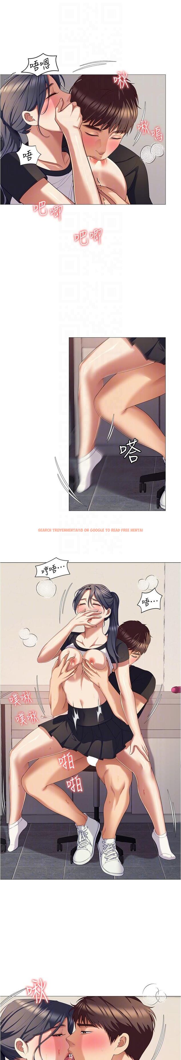 查看漫画今晚就決定吃你了 - 第87話-我怕在你面前尿出來 - tymanga.com中的1193474图片