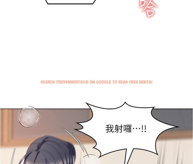 查看漫画今晚就決定吃你了 - 第87話-我怕在你面前尿出來 - tymanga.com中的1193479图片