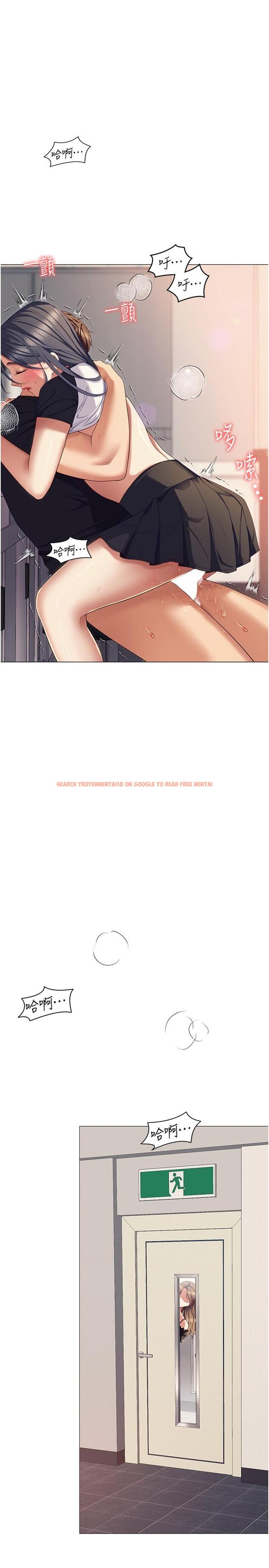 查看漫画今晚就決定吃你了 - 第88話-慘遭舒嵐報復的再穎 - tymanga.com中的1200395图片