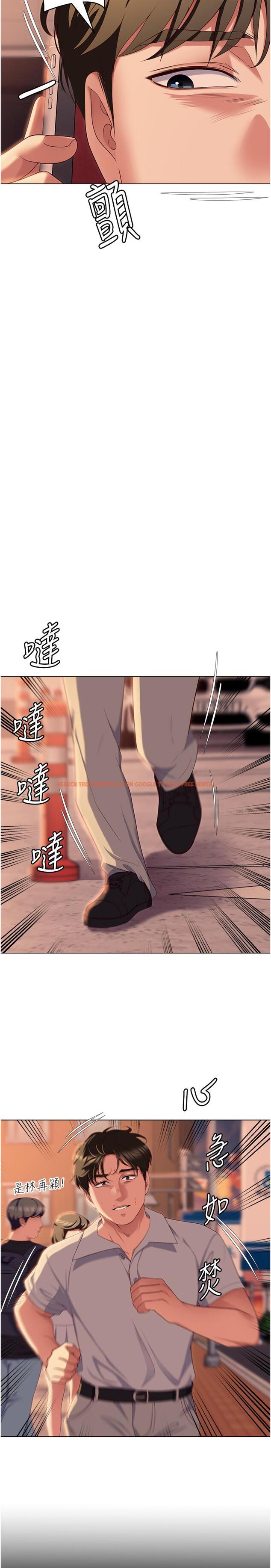 查看漫画今晚就決定吃你了 - 第88話-慘遭舒嵐報復的再穎 - tymanga.com中的1200406图片