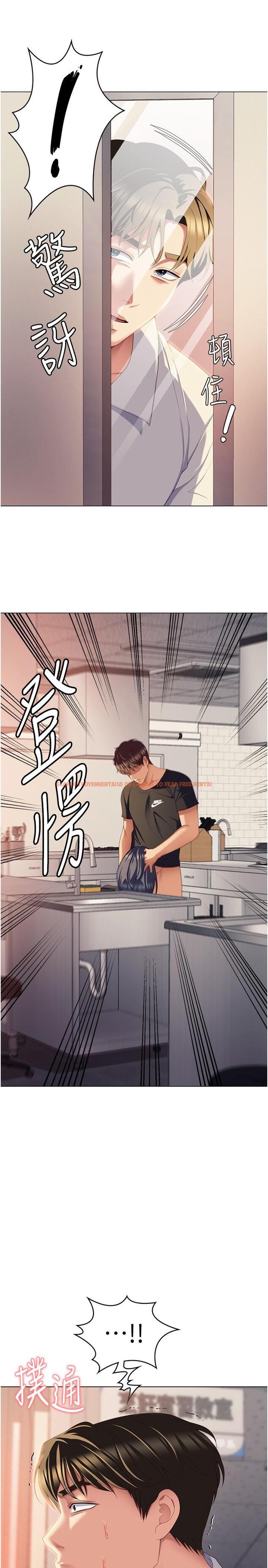 查看漫画今晚就決定吃你了 - 第88話-慘遭舒嵐報復的再穎 - tymanga.com中的1200410图片