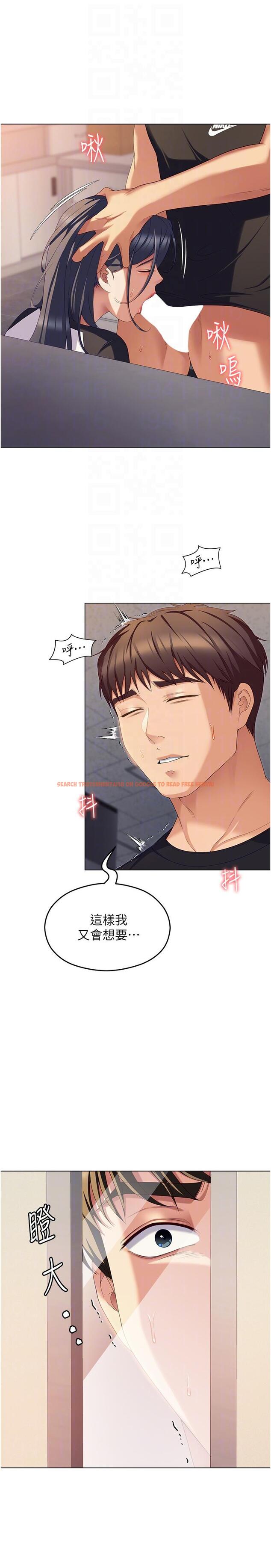 查看漫画今晚就決定吃你了 - 第88話-慘遭舒嵐報復的再穎 - tymanga.com中的1200412图片