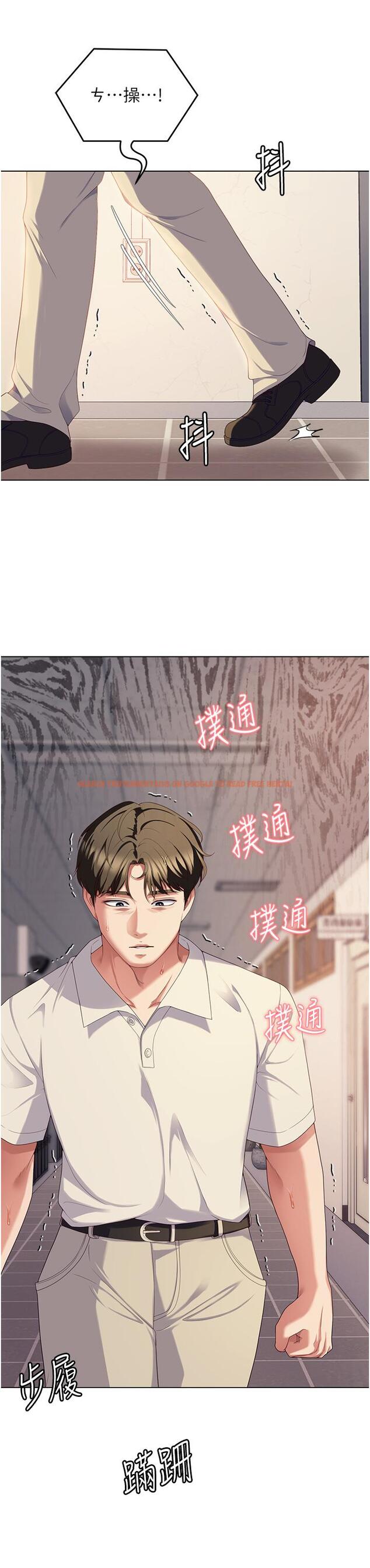 查看漫画今晚就決定吃你了 - 第88話-慘遭舒嵐報復的再穎 - tymanga.com中的1200413图片