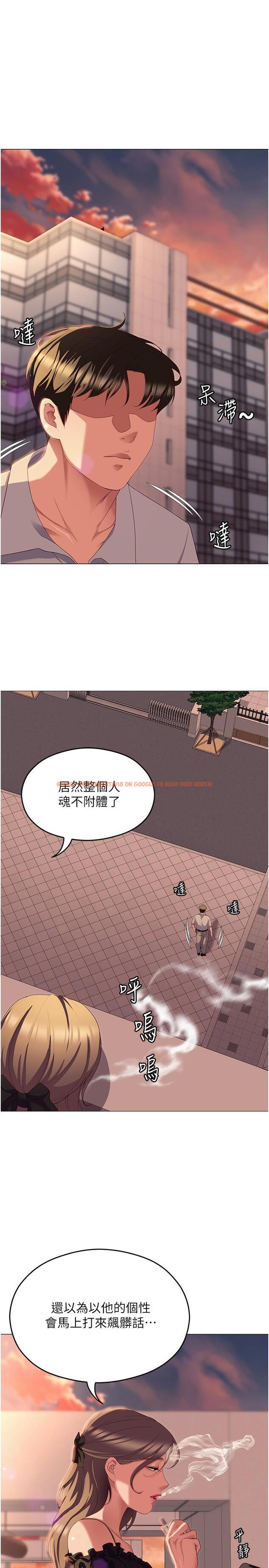 查看漫画今晚就決定吃你了 - 第88話-慘遭舒嵐報復的再穎 - tymanga.com中的1200414图片