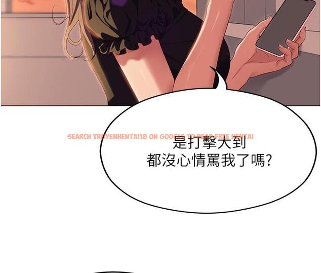 查看漫画今晚就決定吃你了 - 第88話-慘遭舒嵐報復的再穎 - tymanga.com中的1200415图片
