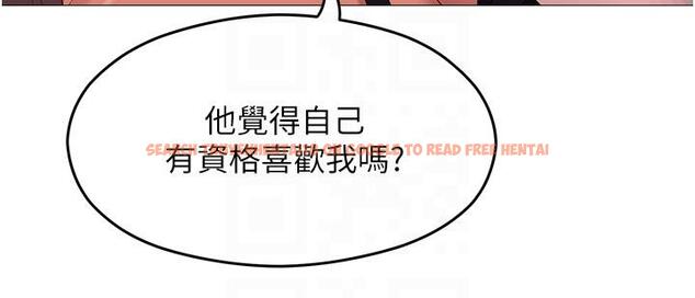 查看漫画今晚就決定吃你了 - 第88話-慘遭舒嵐報復的再穎 - tymanga.com中的1200418图片