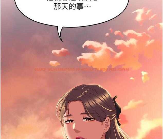 查看漫画今晚就決定吃你了 - 第88話-慘遭舒嵐報復的再穎 - tymanga.com中的1200423图片