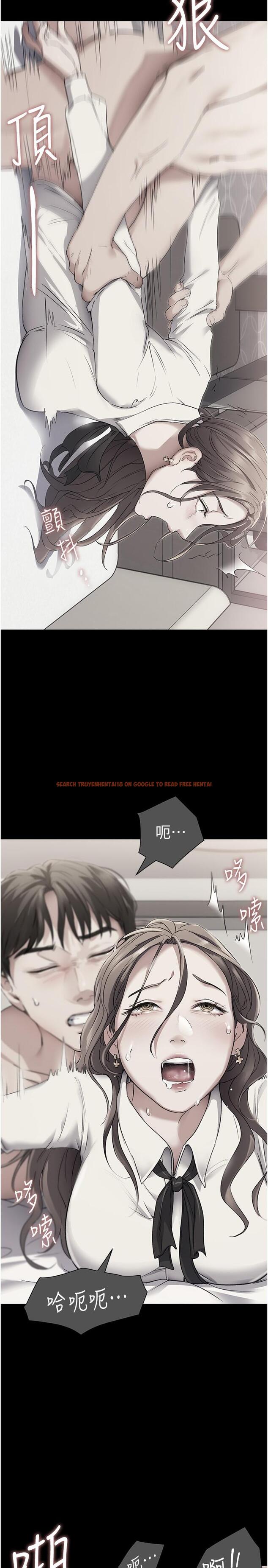 查看漫画今晚就決定吃你了 - 第88話-慘遭舒嵐報復的再穎 - tymanga.com中的1200436图片