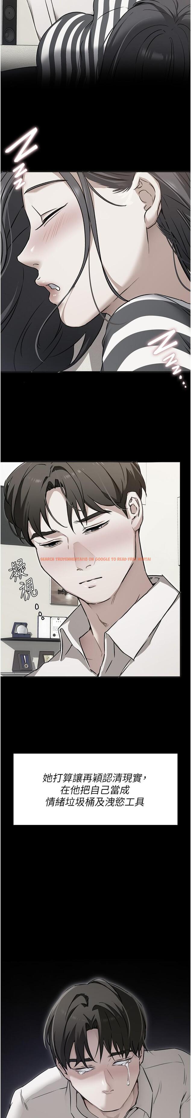 查看漫画今晚就決定吃你了 - 第88話-慘遭舒嵐報復的再穎 - tymanga.com中的1200439图片