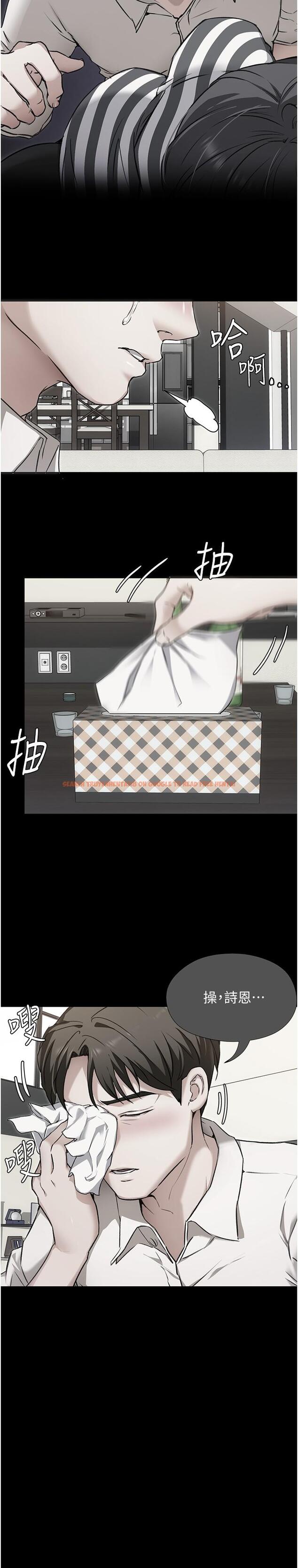 查看漫画今晚就決定吃你了 - 第88話-慘遭舒嵐報復的再穎 - tymanga.com中的1200440图片
