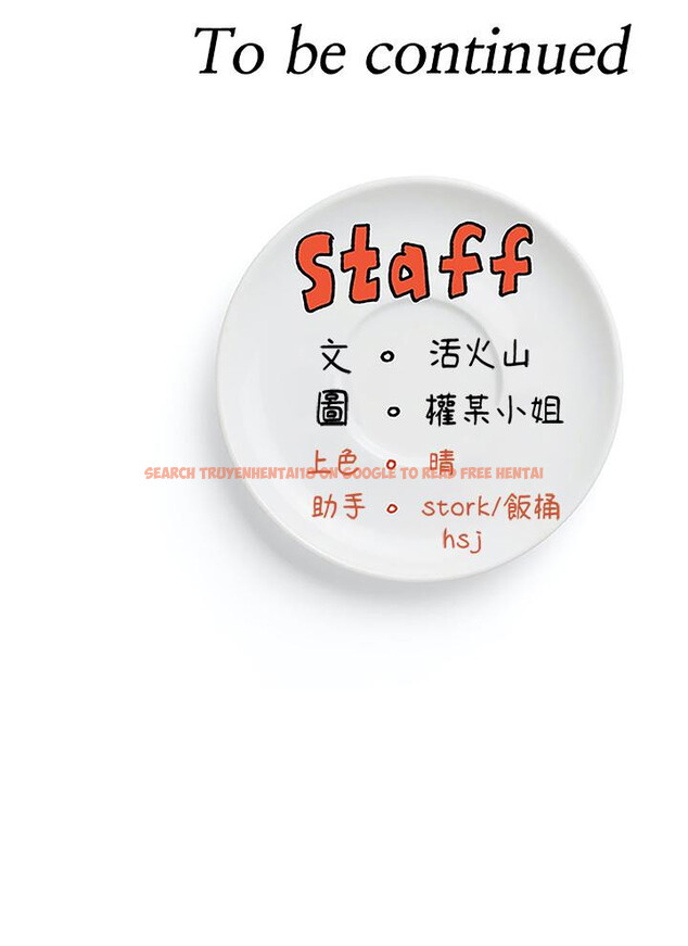查看漫画今晚就決定吃你了 - 第88話-慘遭舒嵐報復的再穎 - tymanga.com中的1200454图片