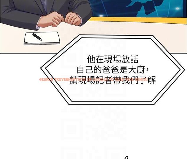 查看漫画今晚就決定吃你了 - 第89話-在學生餐廳被「懲罰」 - tymanga.com中的1210918图片