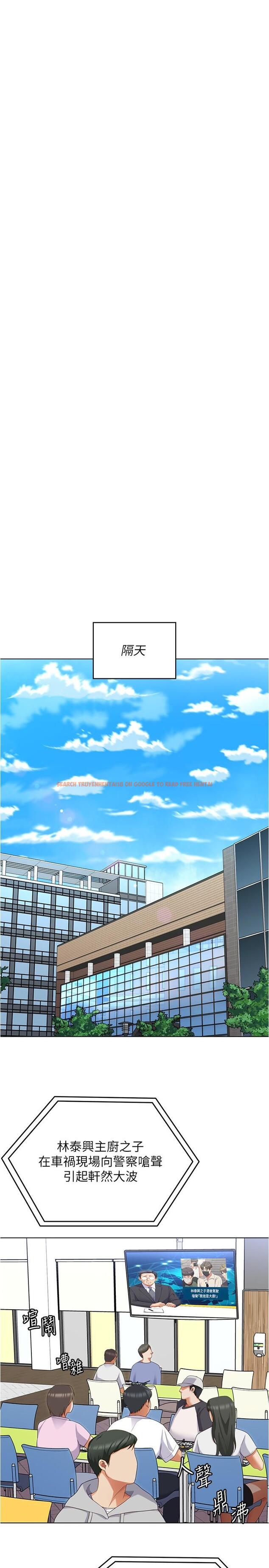 查看漫画今晚就決定吃你了 - 第89話-在學生餐廳被「懲罰」 - tymanga.com中的1210921图片