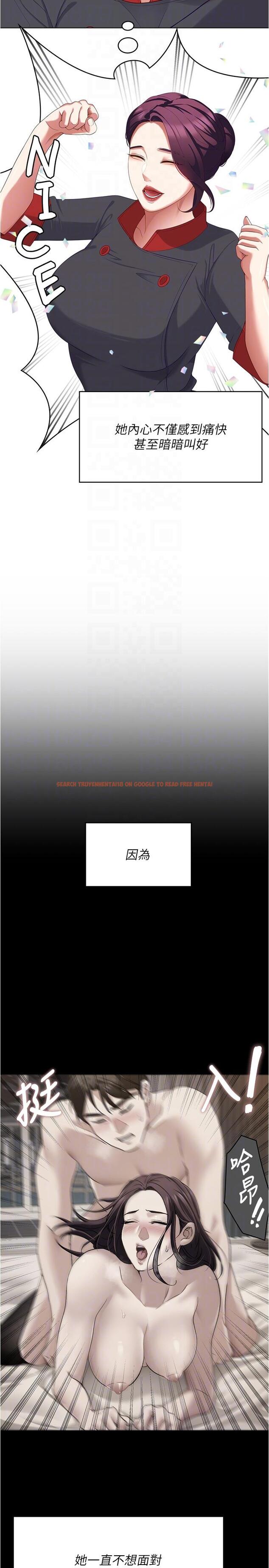 查看漫画今晚就決定吃你了 - 第89話-在學生餐廳被「懲罰」 - tymanga.com中的1210926图片