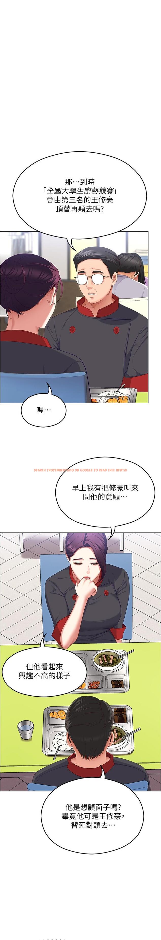 查看漫画今晚就決定吃你了 - 第89話-在學生餐廳被「懲罰」 - tymanga.com中的1210929图片