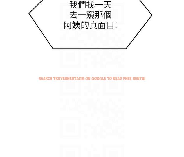 查看漫画今晚就決定吃你了 - 第89話-在學生餐廳被「懲罰」 - tymanga.com中的1210936图片