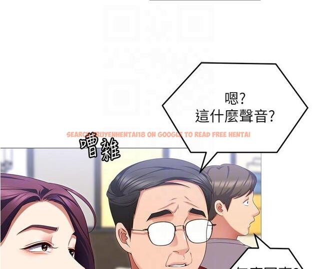 查看漫画今晚就決定吃你了 - 第89話-在學生餐廳被「懲罰」 - tymanga.com中的1210942图片