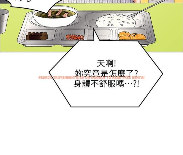 查看漫画今晚就決定吃你了 - 第89話-在學生餐廳被「懲罰」 - tymanga.com中的1210948图片