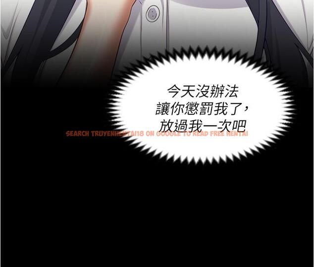 查看漫画今晚就決定吃你了 - 第89話-在學生餐廳被「懲罰」 - tymanga.com中的1210953图片