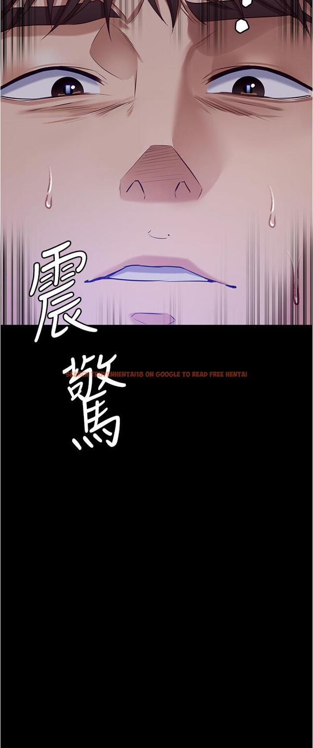 查看漫画今晚就決定吃你了 - 第89話-在學生餐廳被「懲罰」 - tymanga.com中的1210957图片