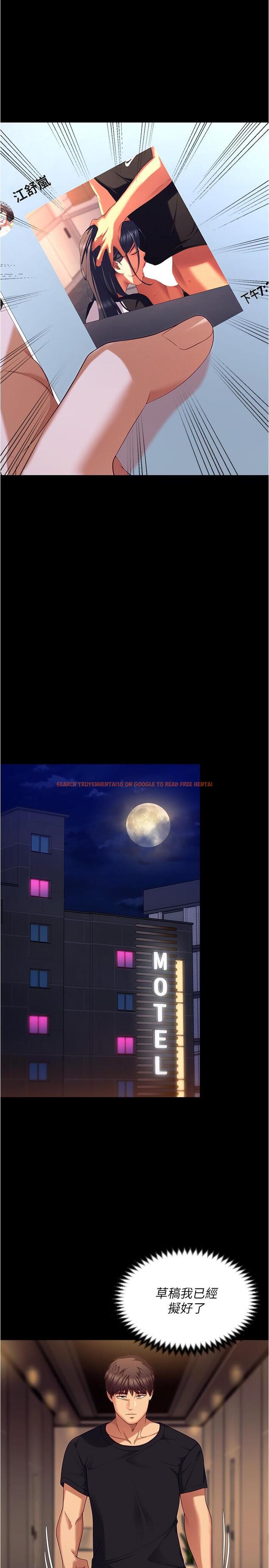 查看漫画今晚就決定吃你了 - 第89話-在學生餐廳被「懲罰」 - tymanga.com中的1210958图片