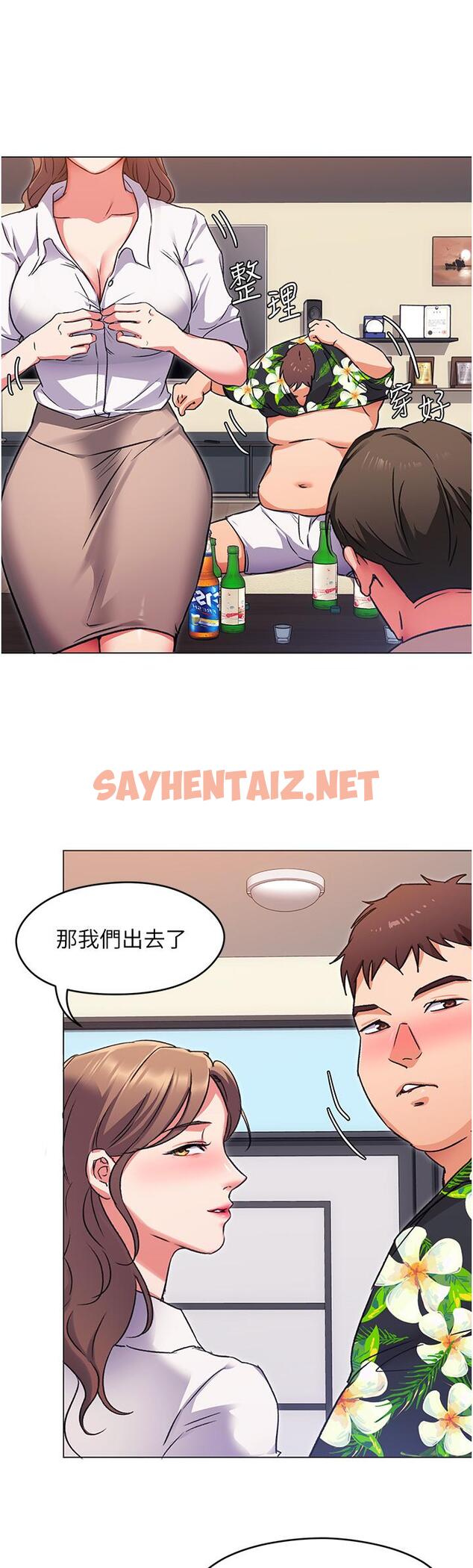 查看漫画今晚就決定吃你了 - 第9話-想吸我的胸部嗎 - sayhentaiz.net中的813349图片