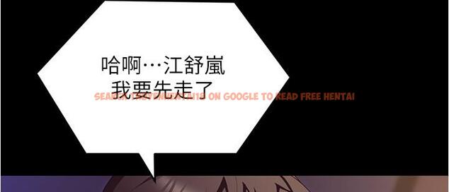 查看漫画今晚就決定吃你了 - 第90話-小心一點!讓我懷孕就糟囉~ - tymanga.com中的1219830图片