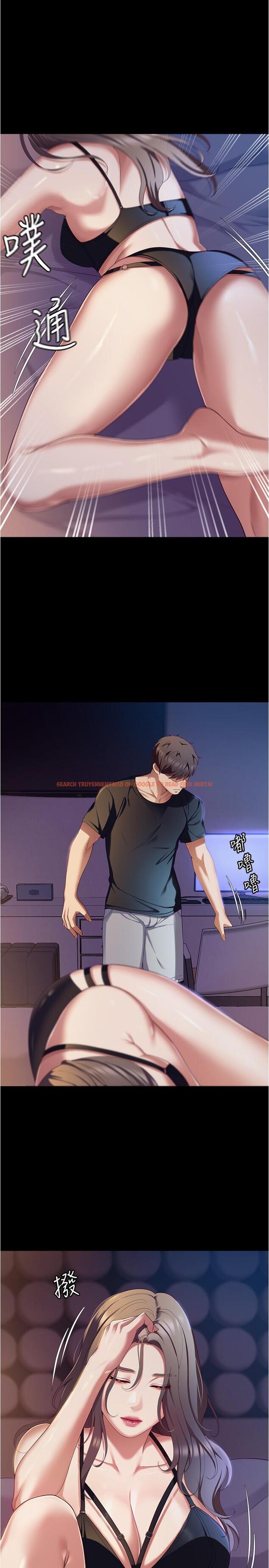 查看漫画今晚就決定吃你了 - 第90話-小心一點!讓我懷孕就糟囉~ - tymanga.com中的1219833图片