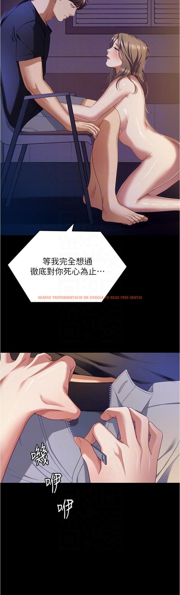 查看漫画今晚就決定吃你了 - 第90話-小心一點!讓我懷孕就糟囉~ - tymanga.com中的1219846图片