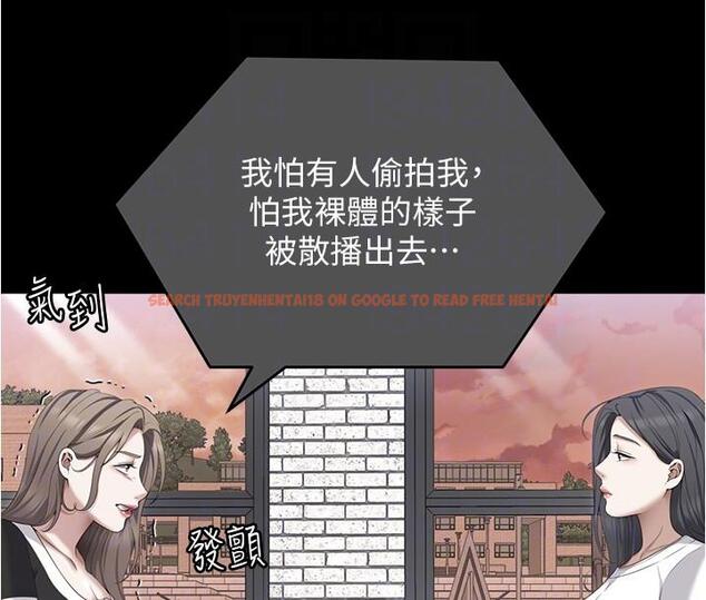 查看漫画今晚就決定吃你了 - 第90話-小心一點!讓我懷孕就糟囉~ - tymanga.com中的1219848图片