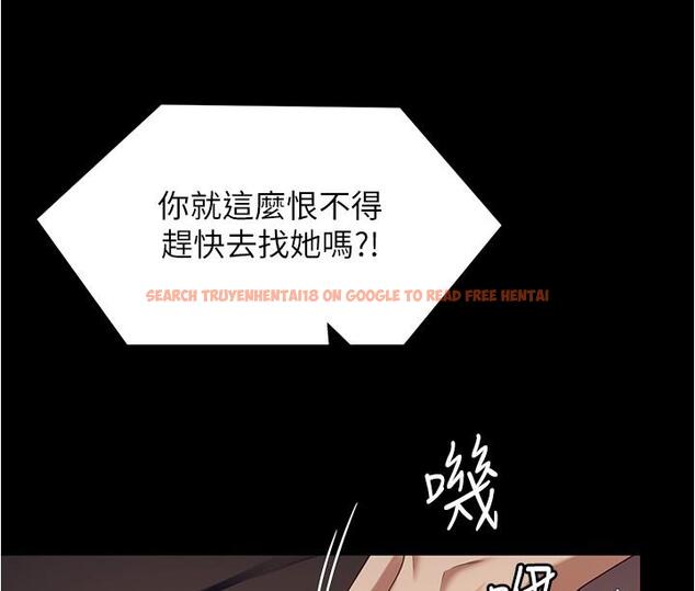 查看漫画今晚就決定吃你了 - 第90話-小心一點!讓我懷孕就糟囉~ - tymanga.com中的1219868图片